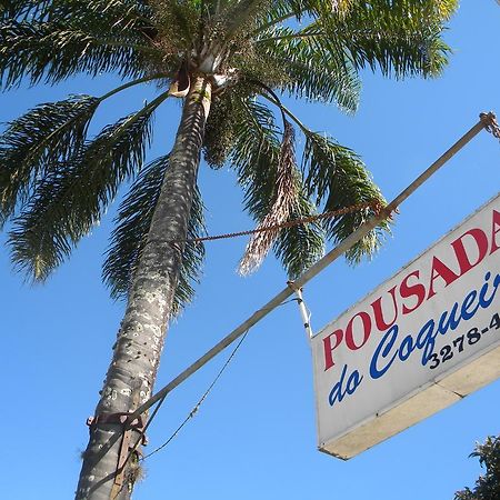 Pousada Do Coqueiro Урубиси Экстерьер фото